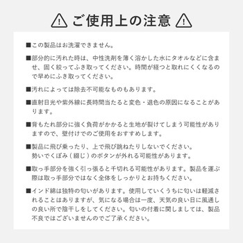 フロアソファ レトア 円形 オットマン 萩原