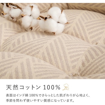 フロアソファ レトア 円形 萩原