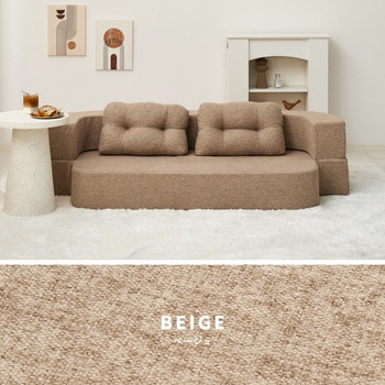 圧縮フロアソファ 2WAY クッション2個付き 萩原