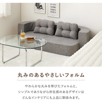 圧縮フロアソファ 2WAY クッション2個付き 萩原