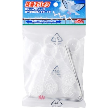 50cm 防鳥スパイク セフティー3 鳥類 ABS樹脂・ステンレス