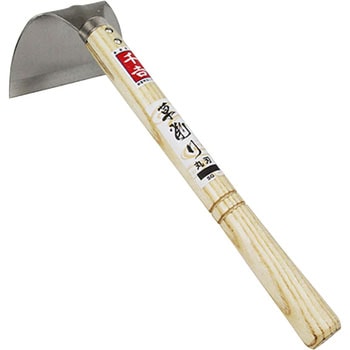 草削り丸刃 ステン 千吉