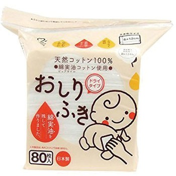 アメジスト ベビーコットン アメジスト大衛