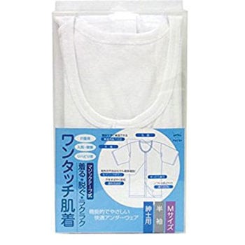 ワンタッチ肌着 紳士用 アメジスト大衛