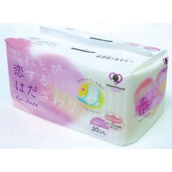 恋はだ アメジスト大衛