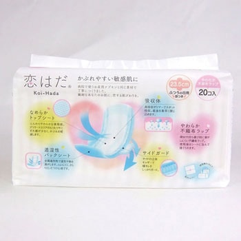 恋はだ アメジスト大衛