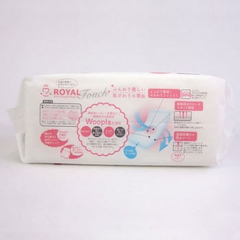 オサンパット ロイヤルタッチ アメジスト大衛