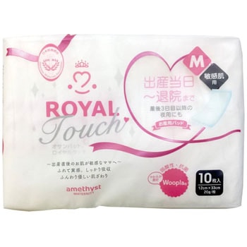 オサンパット ロイヤルタッチ アメジスト大衛