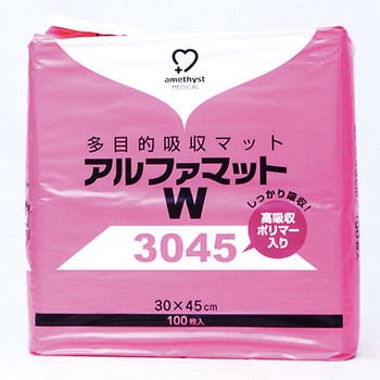 アルファマットW アメジスト大衛
