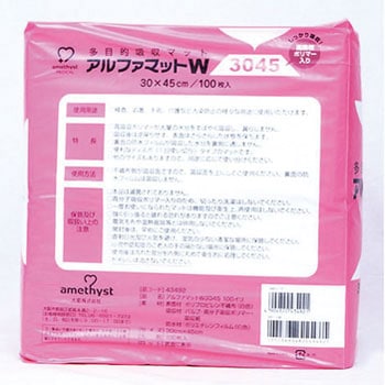 アルファマットW アメジスト大衛
