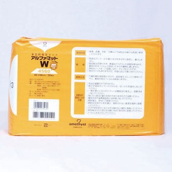 アルファマットW アメジスト大衛
