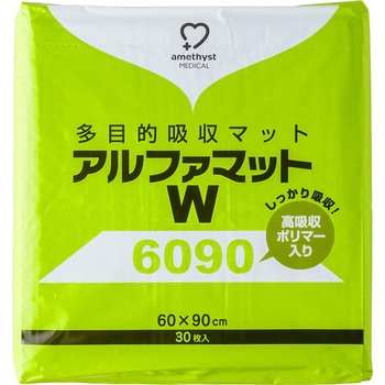 アルファマットW アメジスト大衛