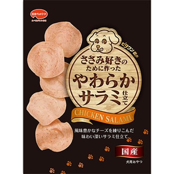 ビタワン君のささみ好きのために作ったやわらかサラミ仕立て 日本ペットフード