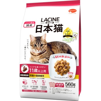 ラシーネ 日本猫 11歳以上用 日本ペットフード