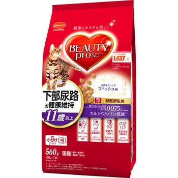 ビューティープロ キャット 下部尿路の健康維持 11歳以上 日本ペットフード