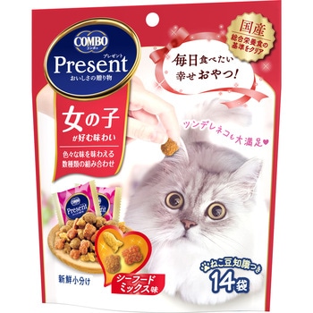 コンボ プレゼント キャット おやつ 女の子 シーフードミックス味 日本ペットフード