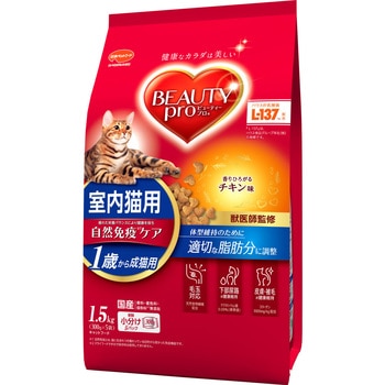 ビューティープロ キャット 成猫用 1歳から チキン味 日本ペットフード