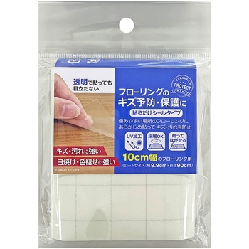 フローリング補修シート WAKI