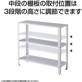 OoラックIT-1 CONDOR(山崎産業)