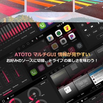 S8G1109UP ディスプレイオーディオ 1台 ATOTO 【通販モノタロウ】