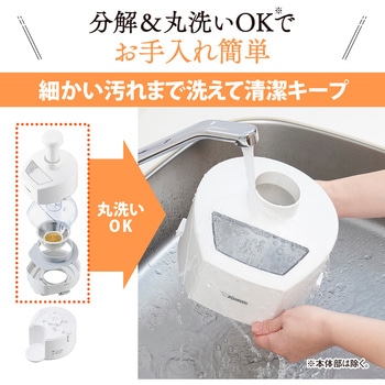 BM-JK05 ジューサー 1台 象印マホービン 【通販モノタロウ】