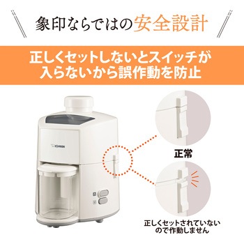 ジューサー 象印マホービン