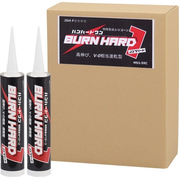 BURN HARD1 バンハードワン シャープ化学