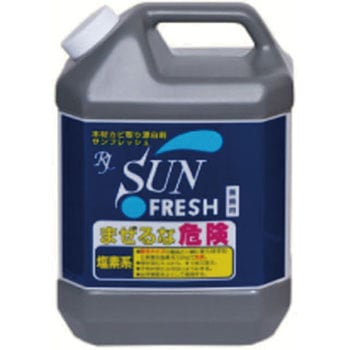 サンフレッシュ アールジェイ