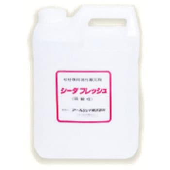 シーダフレッシュ アールジェイ