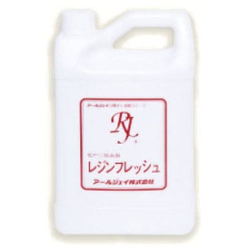 レジンフレッシュ アールジェイ