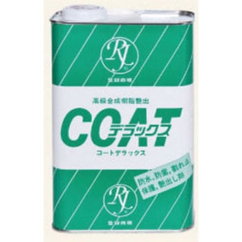 コートデラックス アールジェイ