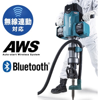充電式ハンマ マキタ