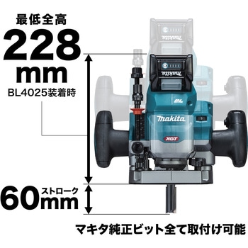 充電式ルータ マキタ