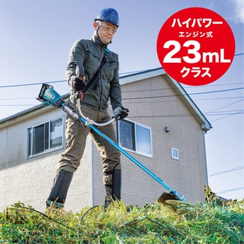 充電式草刈機 マキタ