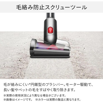 コードレス V8 サイクロン スティック&ハンディクリーナー ダイソン