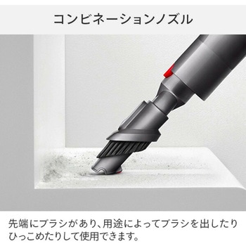 コードレス V8 サイクロン スティック&ハンディクリーナー ダイソン