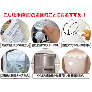 ディゾルビット ジェルタイプ 業務用サイズ ドーイチ