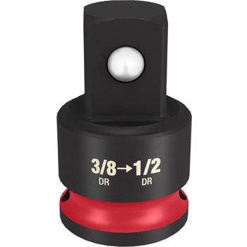SHOCKWAVE IMPACT DUTY アンビルサイズ変換アダプター 3/8インチ(9.5mm) → 1/2インチ(12.7mm) ミルウォーキーツール