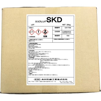 バレルコンパウンド 粉末 脱脂用 木村石鹸工業