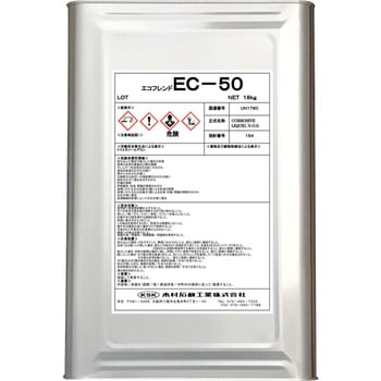 バレルコンパウンド 液体 脱脂用 木村石鹸工業