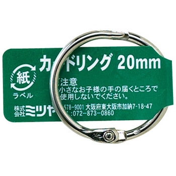 カードリングバラ ミツヤ