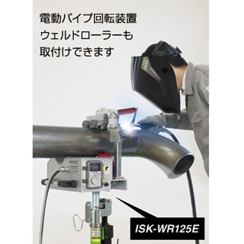 電動パイプスタンド IKURATOOLS(育良精機)