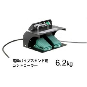 電動パイプスタンド用コントローラー IKURATOOLS(育良精機)