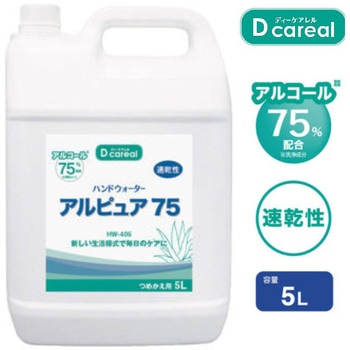 ハンドウォーター アルピュア75(5L) 4個セット ダイト