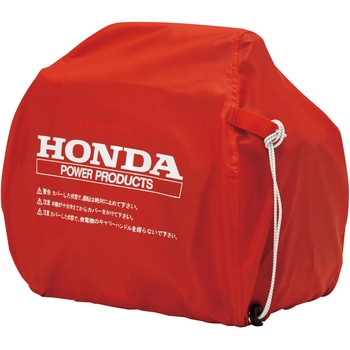 EU9IT1JN1用カバー ホンダ