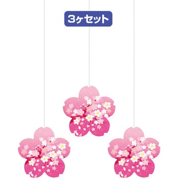 桜オーナメントセット(枝桜) アルファ[販促]