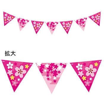 優美桜フラッグガーランド アルファ(販促)