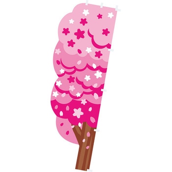 カットのぼり 桜 アルファ(販促)