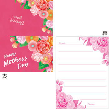 メッセージカード Mothers Day(50枚入) アルファ(販促)