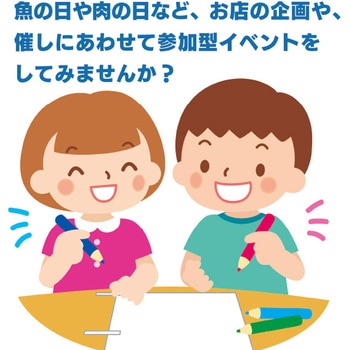 お絵かきのぼりキット(マグネットスタンド付き) アルファ(販促)